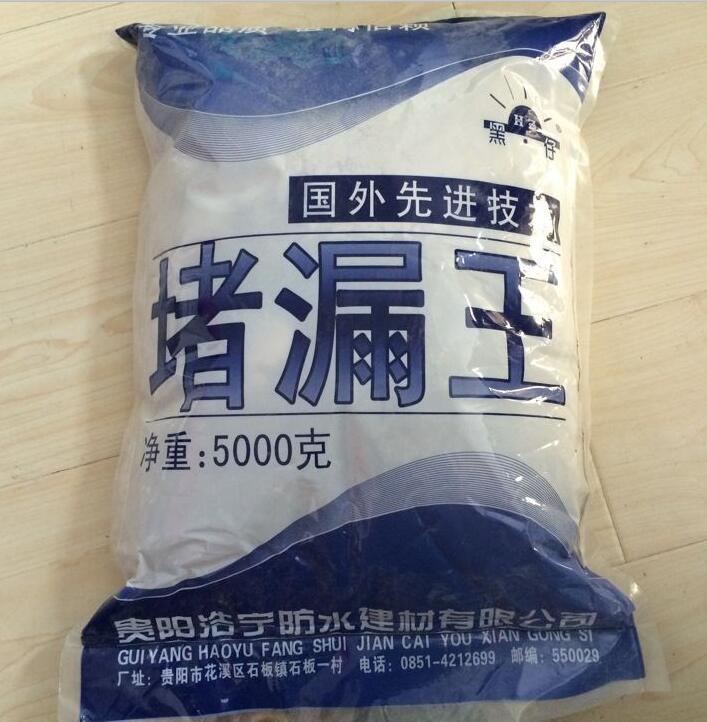 貴州防水工程施工